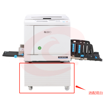 理想/RISO SV9350C 一体化速印机