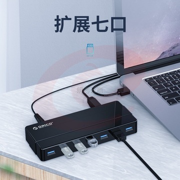 奥睿科(ORICO)USB3.0分线器高速7口HUB扩展坞集线器笔记本电脑一拖七拓展坞多接口转换器 带12V电源H7928 SKU：YDKJ36296