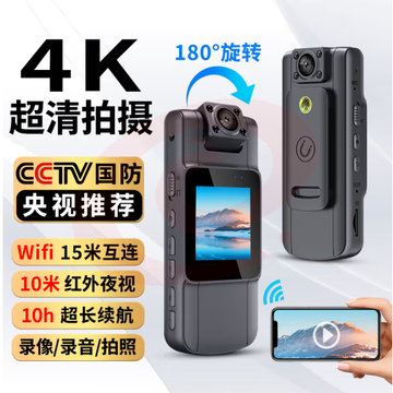 准航   K6微型执法记录仪 128G   SKU：YDKJ36300