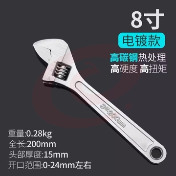 8寸活动扳手工具万能活口卫浴板手多功能万用大开口活络板子短柄超薄