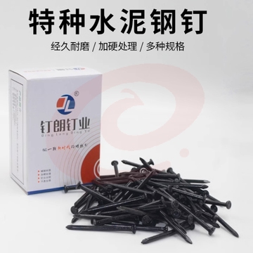 高强度特种钢钉 黑色硬质水泥钉 钢钉挂画钉广告钉混凝土钢钉