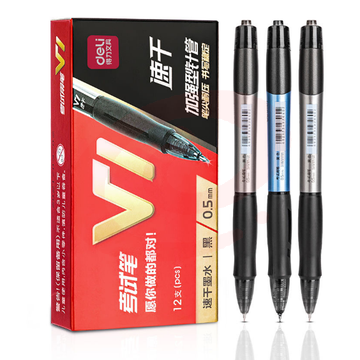 得力V1连中三元刷题按动笔学生考试刷题0.5速干黑色按压式中性笔 V1