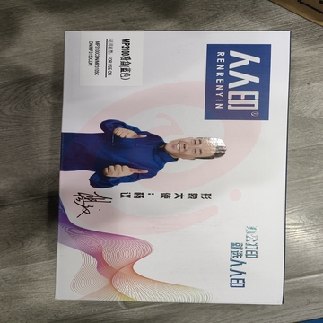 人人印 3100  粉  盒  适用 光 电 通 3115 C D N