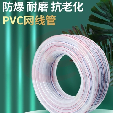 水管软管塑料透明防冻水管自来水管蛇皮管6分软水管 100m/盘 6分白色【内径19mm加厚】100米+4卡箍+2直水枪+2通水接+2接头 【送赠品】