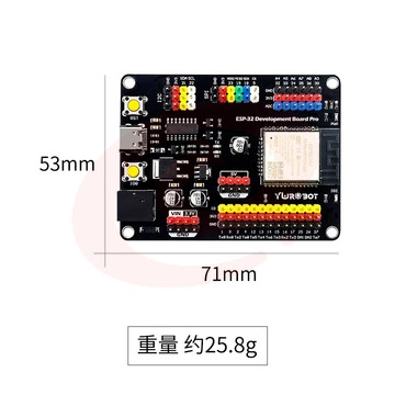豪展/haozhanESP32开发板WIFI蓝牙拓展IO 适用于Arduino送数据线