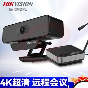 HIKVISION海康威视视频会议摄像头电脑套装4K超高清USB免驱远程通话无线全向麦克风扬声器直播会议 10-20人20-30㎡+4K蓝牙套装