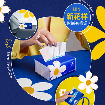 得宝（TEMPO）抽纸 Mini系列4层加厚80抽*18包湿水柔韧纸巾 餐巾纸（箱）