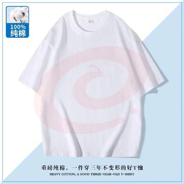 新疆长绒棉纯棉短袖圆领T恤定制班服logo定制50件以上价格