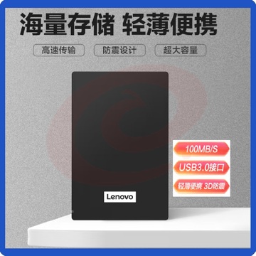 联想（Lenovo）移动硬盘2TB  USB3.0商务黑 2.5英寸 经典F308机械硬盘 高速传输 轻薄便携 稳定耐用