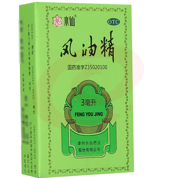 水仙 3ml 止痒蚊虫清凉叮咬提神醒脑清凉燥湿杀虫夏季头痛驱蚊晕车不适