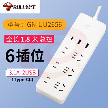 公牛(BULL)5WPD快充插座/插线板/插排/接线板 Type-c口+USB接口+6插孔 1.8米 GNV-UU2656插座/6 SKU：YDKJ36456