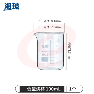 比克曼生物（BKMAM）湘玻 玻璃烧杯低型带刻度透明量杯加厚高硼硅耐高温实验器材 【100mL】1个（2个起订） (