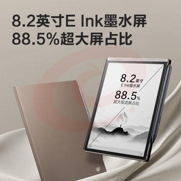 科大讯飞【重磅新品】智能办公本Air 2 Pro星光金-大象灰 8.2英寸电子书墨水屏电纸书电子笔记本语音转文字 (