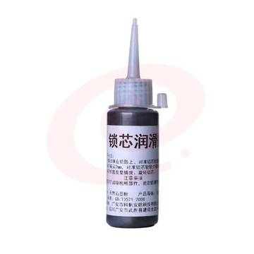 弘工HG-SXRH01 锁芯润滑粉铅笔粉芯粉润滑家用防盗门石墨粉润滑粉铅粉钥匙孔门锁润滑锁芯机械 锁具润滑粉 1瓶(