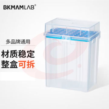 比克曼生物（BKMAM）吸头盒移液器枪头空盒吸嘴TIP头盒存放盒无酶无热原可灭菌 【5mL小口】40孔 1个 (