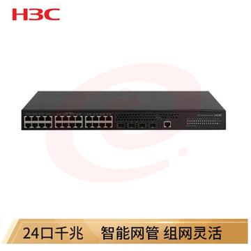 新华三(H3C) S5110V2-28P-SI 24千兆电口+4千兆光纤口智能网管型企业级网络交换机( SKU：YDKJ36678