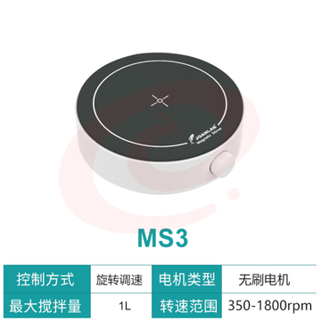 群安仪器 JOANLAB 数显加热恒温磁力搅拌器实验室控温迷你电磁搅拌器电动搅拌机小型 MS3（1L） (