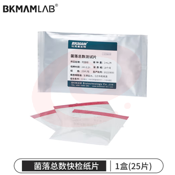 比克曼生物（BKMAM）湿式大肠菌群快检纸片检测试纸水质餐饮餐具卫生测试 菌落总数快检纸片 25片/包 ( SKU：YDKJ36657