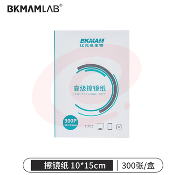 比克曼生物 擦镜纸实验室眼镜相机显微镜用镜头纸镜片屏幕擦拭清洁纸【擦镜纸】10*15cm300张/盒 1盒 (
