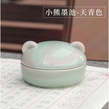 御宝阁 带盖火锅砚台陶瓷保湿墨碟不干墨书法专用不干笔墨池毛笔墨蝶笔架山多功能笔搁笔洗缸墨汁墨盒墨海文房四宝 火锅砚台【小熊款 天青色】 (