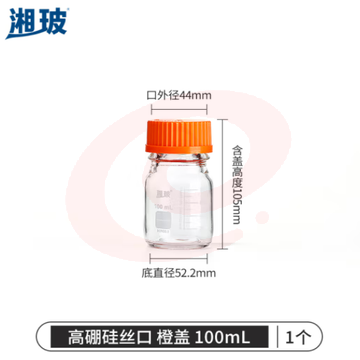 比克曼生物 湘玻 试剂瓶玻璃蓝盖橙盖透明棕色螺口广口密封瓶带刻度样品瓶采样瓶实验室【橙盖高硼硅】透明100mL 1个 (