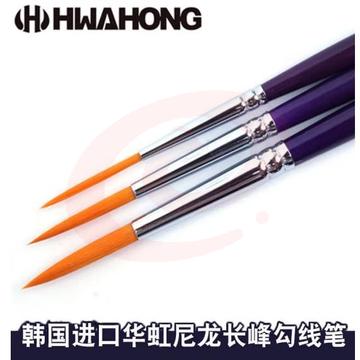华虹（HWAHONG） 333 尼龙毛长峰水彩画笔 勾线笔油画笔水粉笔拉线笔 全套3支 (