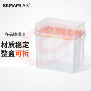 比克曼生物（BKMAM）吸头盒移液器枪头空盒吸嘴TIP头盒存放盒无酶无热原可灭菌 【5mL大口】24孔 1个 (