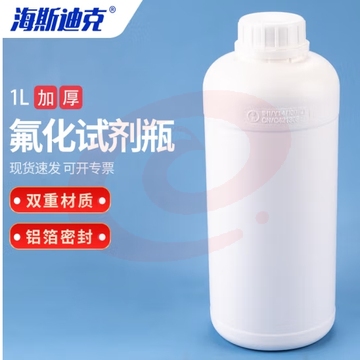 海斯迪克 HKCL-416 加厚氟化塑料瓶 HDPE耐酸碱有机溶剂试剂瓶 化工四氟样品包装瓶 1L( SKU：YDKJ36532