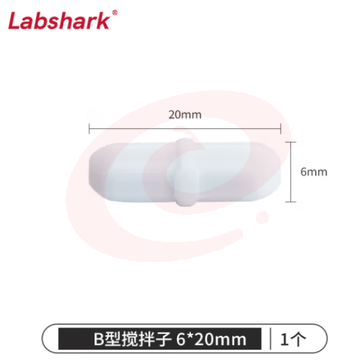 比克曼生物 LABSHARK 磁力搅拌子B型圆柱型带节聚四氟乙烯耐高温耐腐蚀磁力搅拌器转子强磁实验室【6*20mm】1个（5个起订） (