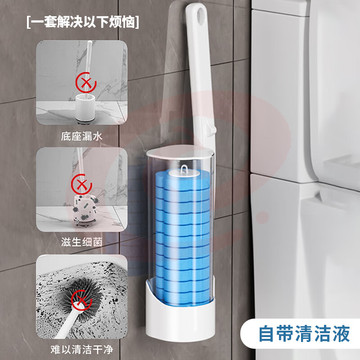一次性马桶刷可溶解挂壁式清洁无死角卫生间坐便洗厕所刷子神器