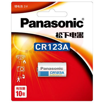 松下(Panasonic)CR123A/CR17345进口锂筒电池3V适用仪器仪表电子锁感应洁具CR123A 一节不可充电 SKU：YDKJ36877