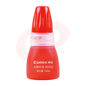 齐心 B3722 光敏印油 10ML