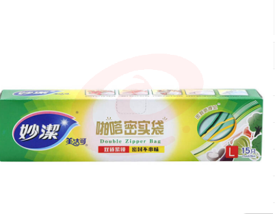 妙洁大号密封袋15只装