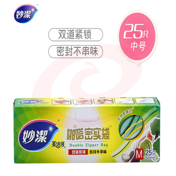 妙洁中号密封袋25只装   妙洁大号密封袋 SKU：YDKJ36734