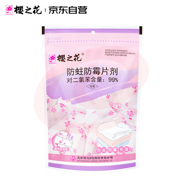 樱之花(sakura) 250g樟脑 SKU：YDKJ36780