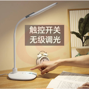 康铭LED床头护眼灯 暖光 白色