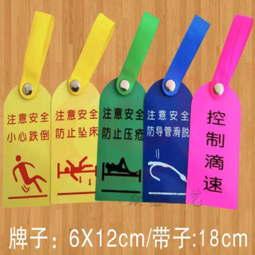 标识卡