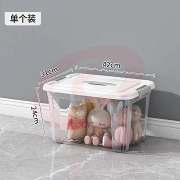 收纳箱储物箱40L 透明杂物收纳盒大号衣服整理箱塑料筐