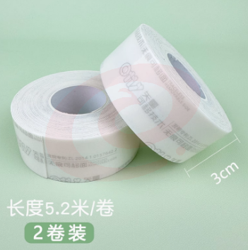 双面胶不伤墙无痕可移胶带5.2m*2 墙贴白板专用胶 两面胶纳米海绵胶装饰