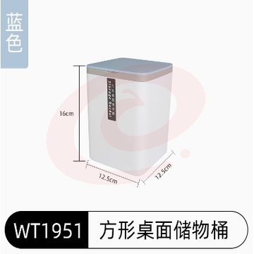 儿童垃圾桶 桌面垃圾桶  可爱迷你办公室带盖小纸篓 多款式可选