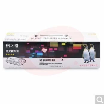 格之格 CF400A 201A硒鼓NT-CH201FCBK（商用专业版）适用惠普M252 252DN 252DW M277n M277DW CF400A黑色硒鼓