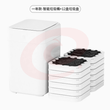 自动打包换袋智能垃圾桶+12盒垃圾盒 家用厨房卫生间客厅小米白卧室无盖智能垃圾桶