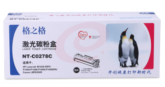 格之格NT-C0278A   适用于HP LaserJet Pro P1560/P1566/P1606/P1606dn/M1536dnf SKU：YDKJ37005