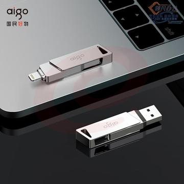爱国者（aigo）128GB Lightning USB3.0苹果U盘U368苹果官方MFI认证一键备份iphone/ipad手机电脑两用优盘
