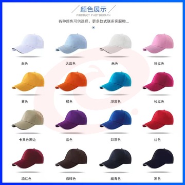 鸭舌帽定制logo太阳网帽 印字小学生小黄帽  志愿者遮阳棒球帽
