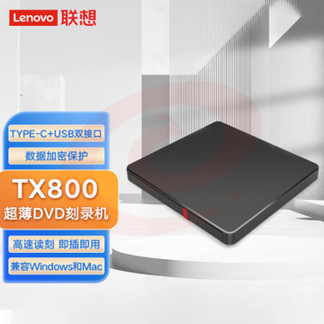 联想（Lenovo）TX800外置光驱超薄外置DVD刻录机 24倍速高速移动光驱Type-C+USB双接口 SKU：YDKJ37089