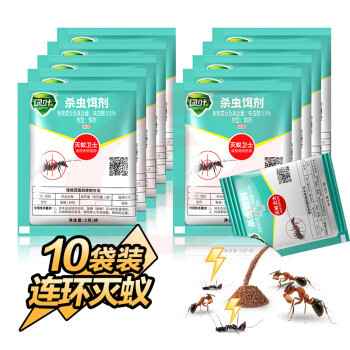 档案专用驱虫药