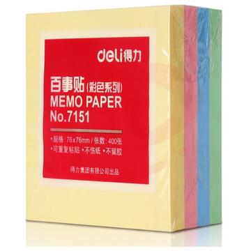 得力百事贴7730