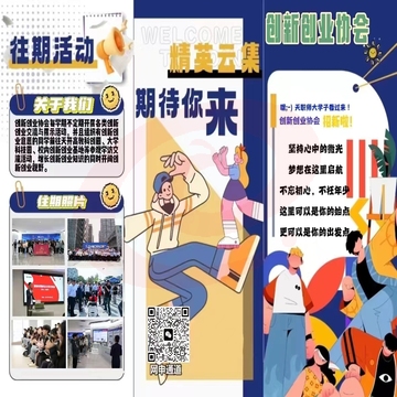 宣传单页 B5大小 A4大小 四色彩色印刷铜版纸 双面