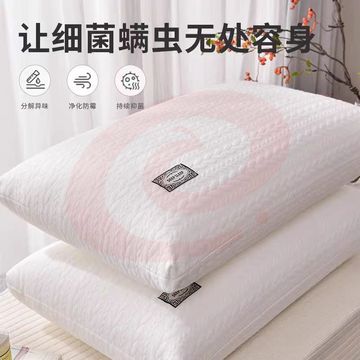 酒店用枕头/软枕/硬枕100个以上单价+枕套